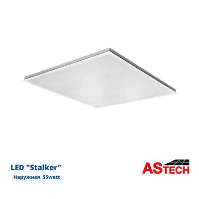 Armstrong LED lampalar