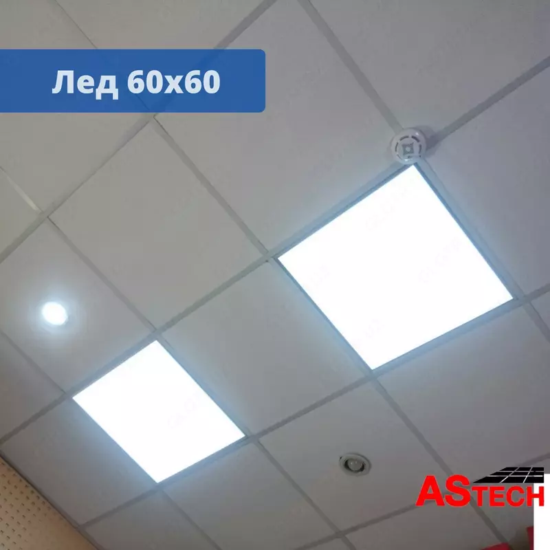 Armstrong LED lampalar - 95 705.8 so'm