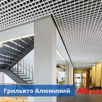 Kub shaklidagi panjarali shiftlar - 180 047.7 so'm