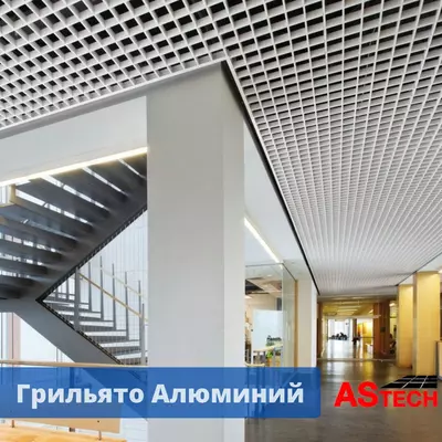 Kub shaklidagi panjarali shiftlar