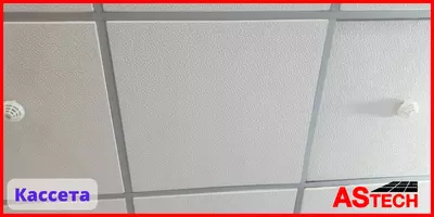 Kub shaklidagi panjarali shiftlar