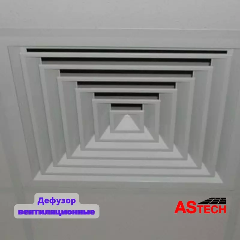Диффузор для вентиляции - 179 448.5 сум