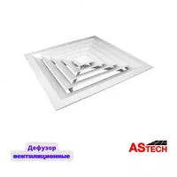 299 080.8 сум Диффузор для вентиляции (алюминий)