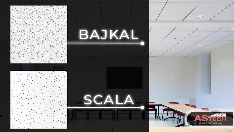 Kub shaklidagi panjarali shiftlar - 83 930.6 so'm