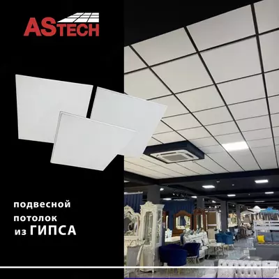 Kub shaklidagi panjarali shiftlar