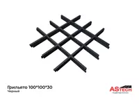 Kub shaklidagi panjarali shiftlar