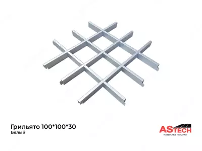 Kub shaklidagi panjarali shiftlar