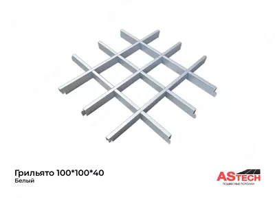 Kub shaklidagi panjarali shiftlar