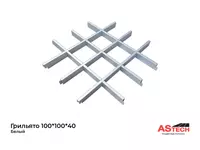 Kub shaklidagi panjarali shiftlar