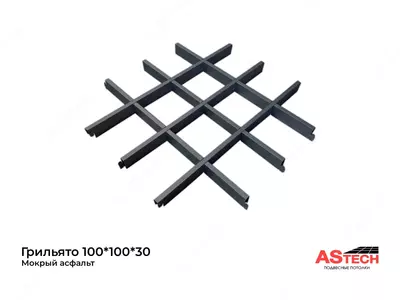 Kub shaklidagi panjarali shiftlar