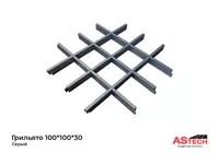 Kub shaklidagi panjarali shiftlar