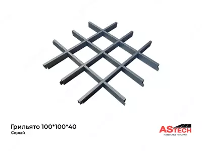 Kub shaklidagi panjarali shiftlar