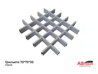 Kub shaklidagi panjarali shiftlar