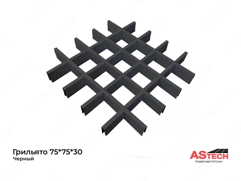 Kub shaklidagi panjarali shiftlar