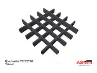 Kub shaklidagi panjarali shiftlar