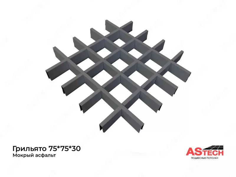 Kub shaklidagi panjarali shiftlar