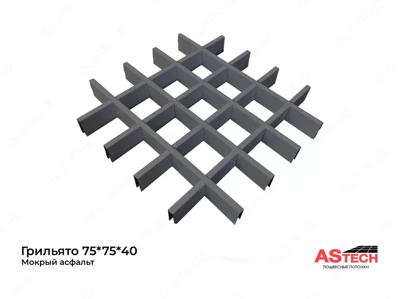 Kub shaklidagi panjarali shiftlar