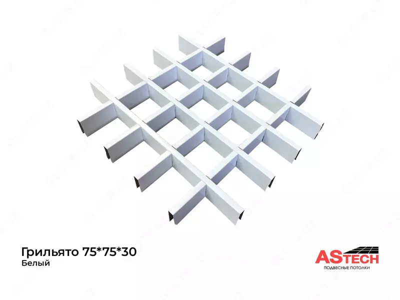 Kub shaklidagi panjarali shiftlar