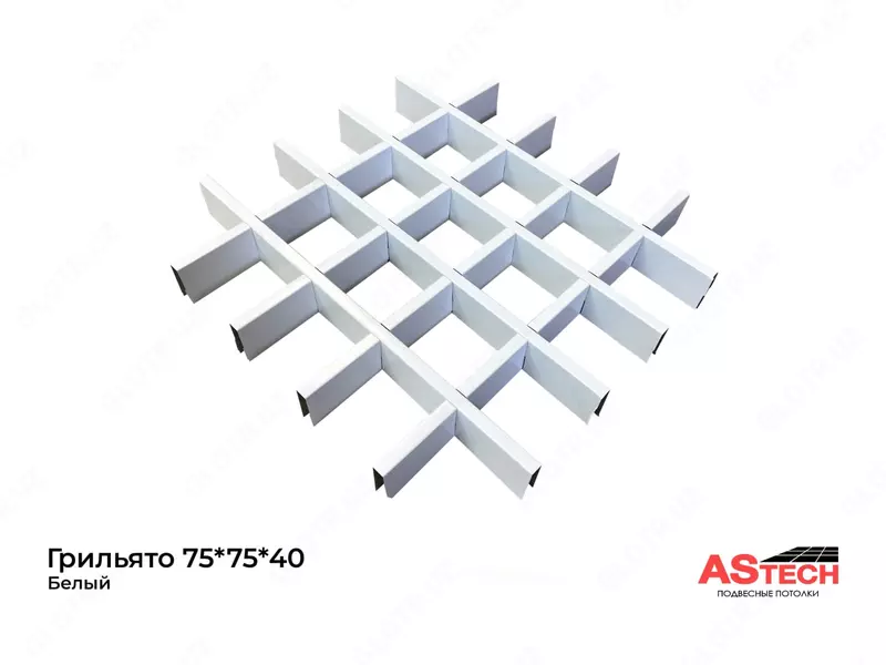 Kub shaklidagi panjarali shiftlar