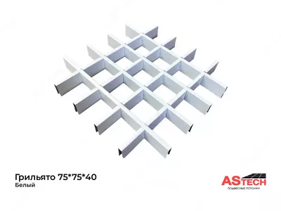 Kub shaklidagi panjarali shiftlar