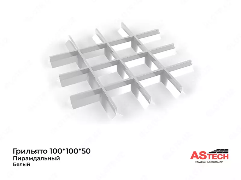 Kub shaklidagi panjarali shiftlar