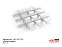 Kub shaklidagi panjarali shiftlar