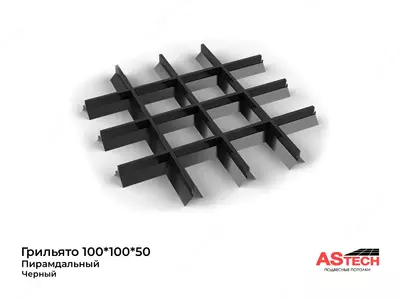 Kub shaklidagi panjarali shiftlar