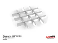 Kub shaklidagi panjarali shiftlar