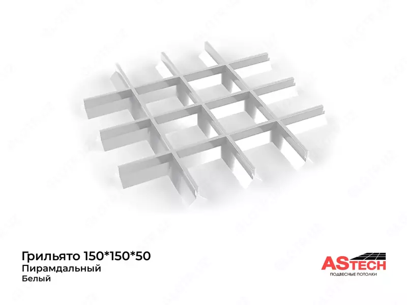 Kub shaklidagi panjarali shiftlar