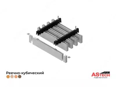Kub shaklidagi panjarali shiftlar