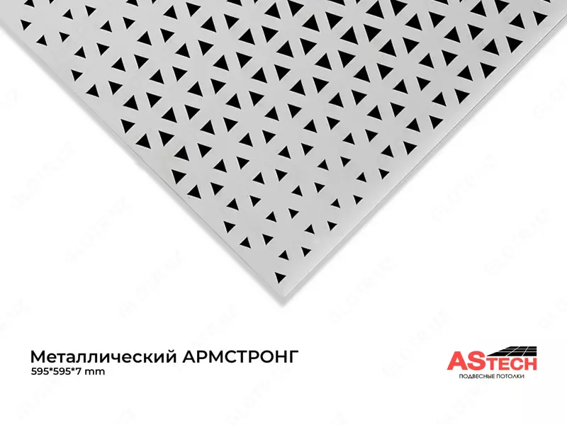 Armstrong uchun profil 3m (burchak)