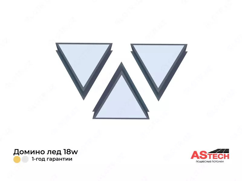 Armstrong LED lampalar