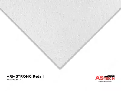 Osma ship "Baykal" (12 mm)