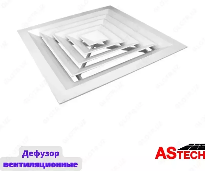 Диффузор для вентиляции (алюминий)