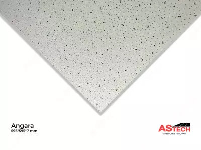 потолки Армстронг Минеральное волокно Ангара