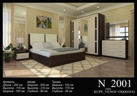 Uyqu to'plami N_2001 Kupe_Venge - 4 801 272 so'mdan