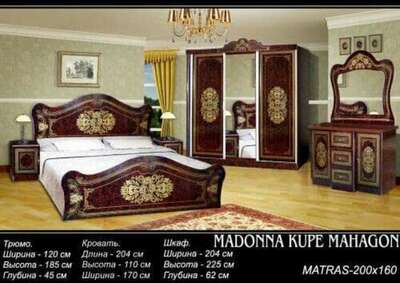 Спальный гарнитур MADONNA KUPE MAHAGON - от 4 785 292 сум / комплект