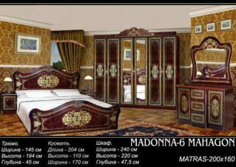 Спальный гарнитур MADONNA-6 MAHAGON