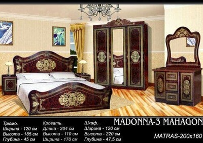 MADONNA-3 MAHAGON yotoq xonasi toplami