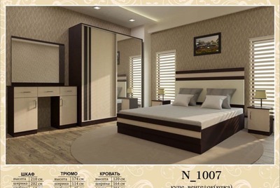 Спальный гарнитур N_1007 венге+белая кожа - от 4 785 292 сум / комплект