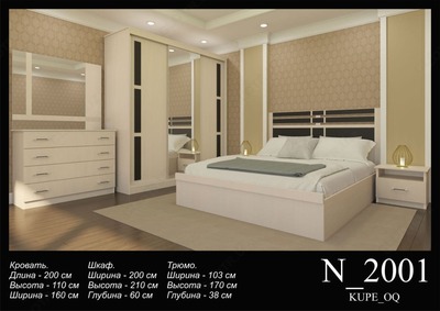 Спальный гарнитур N_2001 Kupe_OQ - от 4 785 292 сум / комплект