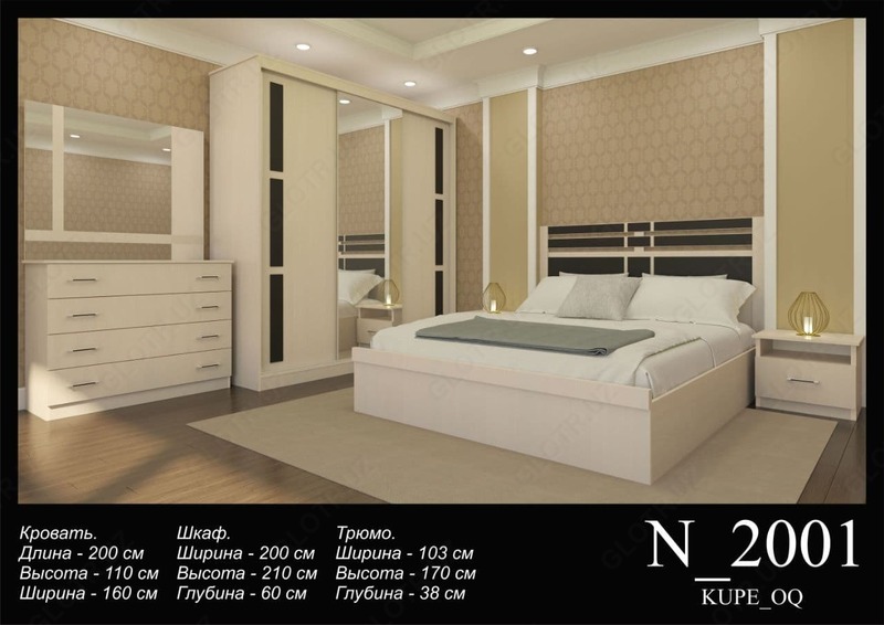 Спальный гарнитур N_2001 Kupe_OQ - от 4 801 272 сум