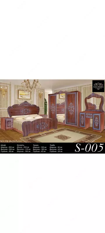 Шкаф для спальной комнаты