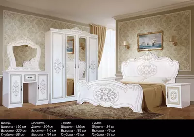 Спальный гарнитур (+матрас и сборка)