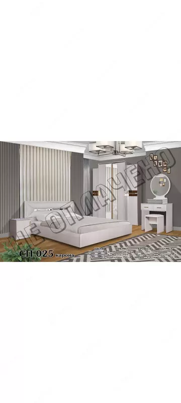 5 300 000 so'm Yotoqxona to'plami (+matras va yig'ish hizmati)