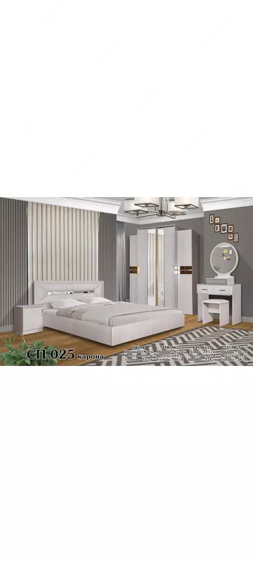 Yotoqxona to'plami (+matras va yig'ish hizmati) Munosibmebel