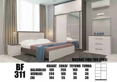 Комплект спальной мебели (+матрас и сборка мебели) - 6 200 000 сум / комплект