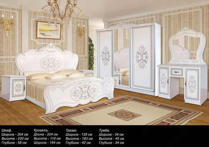 Munosibmebel - Yotoqxona to'plami (+matras va yig'ish hizmati)