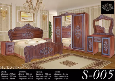 Комплект спальной мебели (+матрас и сборка мебели)