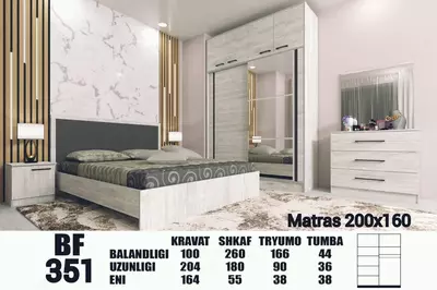 Комплект спальной мебели (+матрас и сборка мебели)